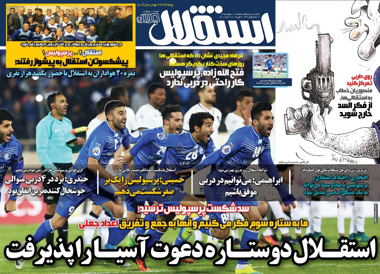 کی روش بازهم ایران را ترک کرد/دیدار سفارشی قبل از نبرد بزرگ/هدیه ستاره به قاتل السد،بوی پیراهن ژاوی!