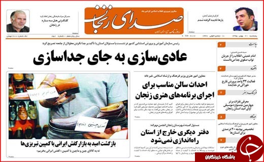 از وعده دیدار عاشقان انقلاب تا انقلابی که اسلام را بر جهان حاکم کرد