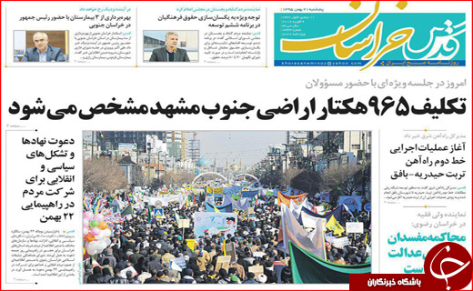 از وعده دیدار عاشقان انقلاب تا انقلابی که اسلام را بر جهان حاکم کرد