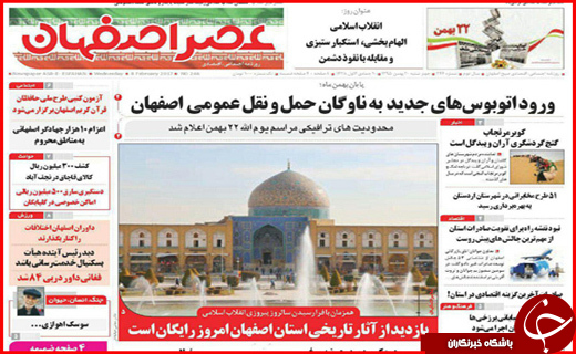 از وعده دیدار عاشقان انقلاب تا انقلابی که اسلام را بر جهان حاکم کرد