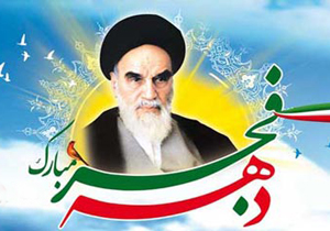 تجلیل از پرستاران و بسیجیان فعال عرصه خدمت رسانی