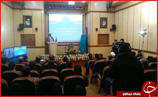 سایت خبرگزاری صدا و سیمای مرکز قم افتتاح شد + تصاویر