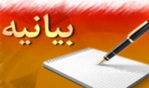حضور کارکنان تیپ 216 زرهی در راهپیمایی