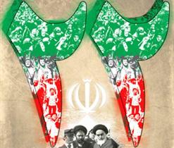 حضور در راهپیمایی 22 بهمن پاسخ دندان شکن به دشمنان نظام