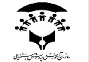 جشن انقلاب در جمع دانش آموزان مرکز استثنایی