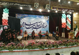 جشن انقلاب با حضور معاون رئیس جمهور در بروجن