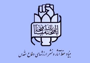 22 بهمن&zwnj; روز تکمیل نعمت&zwnj; الهی ولایت و عید حقیقی ملت بزرگ ایران اسلامی است