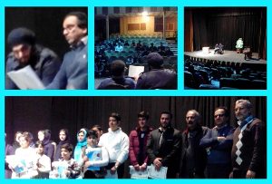 خوانش نمایش هیپی