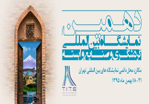 توسعه گردشگری، محرک دیگر حوزه‌های اقتصادی است