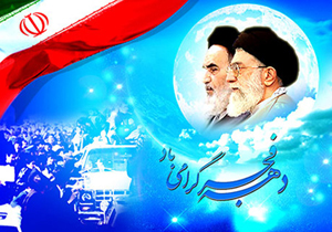 افتتاح هفت طرح کشاورزی با حضور معاون رئیس جمهور در لردگان