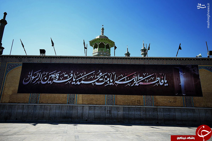 عکس/ سیاهپوش شدن حرم بانوی کرامت در ایام فاطمیه