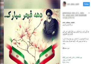 استقبال از 22 بهمن در فضای مجازی + فیلم