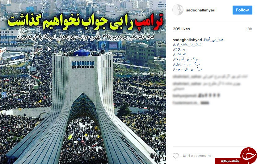 پویش الله اکبر  ساعت 21 در شبکه های اجتماعی ایجاد خواهد شد