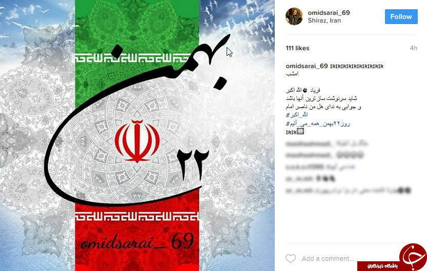 پویش الله اکبر  ساعت 21 در شبکه های اجتماعی ایجاد خواهد شد