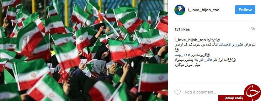 پویش الله اکبر  ساعت 21 در شبکه های اجتماعی ایجاد خواهد شد