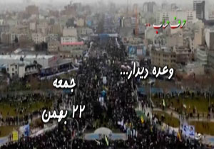 من از بچه‌گی داخل جنگ بزرگ شدم + فیلم