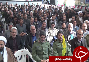 یادواره شهدای کارمندی و فرهنگیان آوج