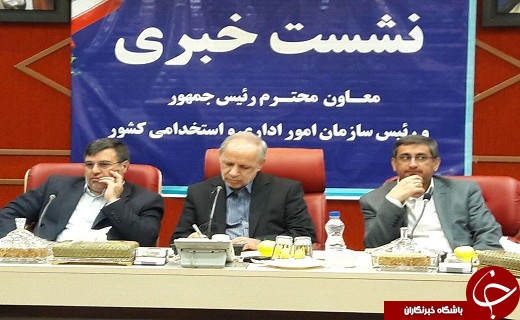 کاهش نیروهای اداری