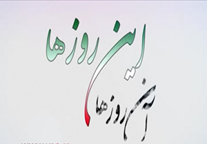 دیدن آن هایی که دیده نمی شدند + فیلم