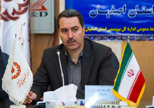 بهترین مراکز توانبخشی کشور در اصفهان قرار دارد