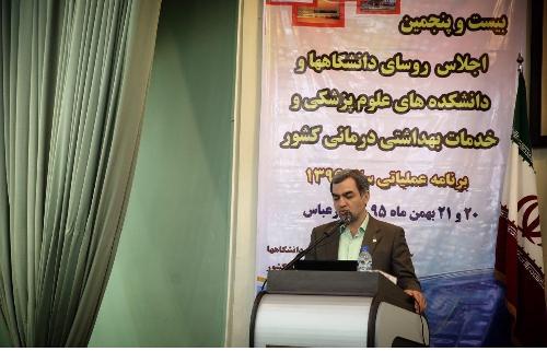 دعوت روسای دانشگاه ها و دانشکده های علوم پزشکی کشور از مردم برای حضور گسترده در راهپیمایی یوم الله 22 بهمن