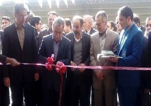 بهره برداری 6 طرح صنعتی در استان یزد با حضور معاون وزیر صنعت