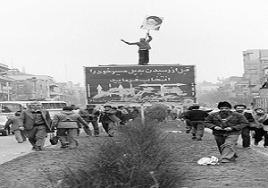 22بهمن1357فرياد شادی از تمام خاک ايران برخاست