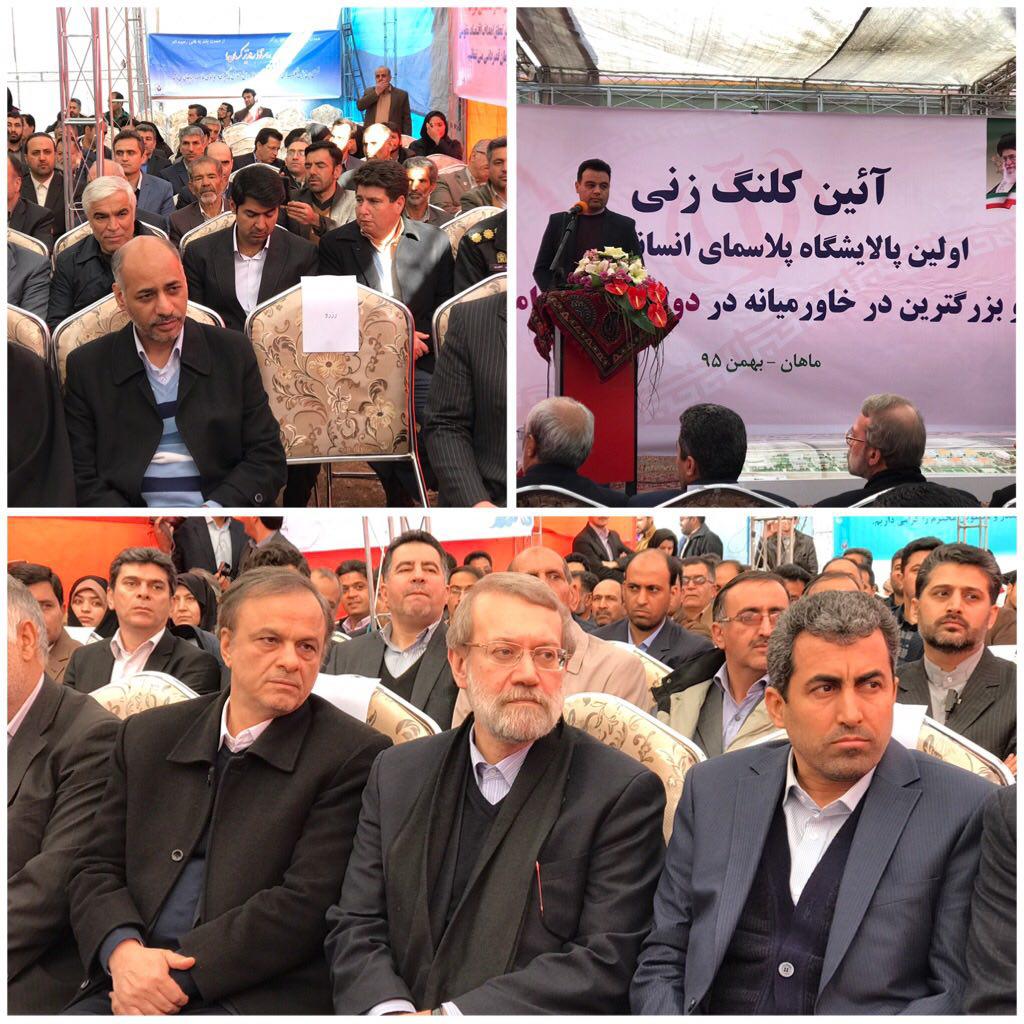 آغاز ساخت اولین پالایشگاه پلاسمای انسانی کشور و خاورمیانه در کرمان