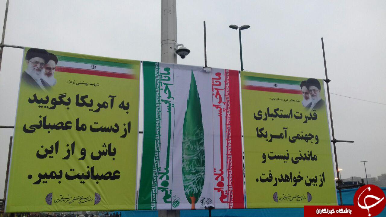 از حضور شهدای آتش&zwnj;نشان تا نمایش اقتدار ملی در خیابان آزادی+تصاویر