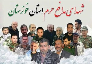 برگزاری بزرگداشت شهدای مدافع حرم در اهواز
