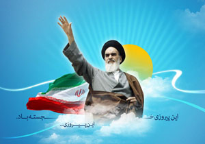برپایی نمایشگاه عکس عفاف و حجاب