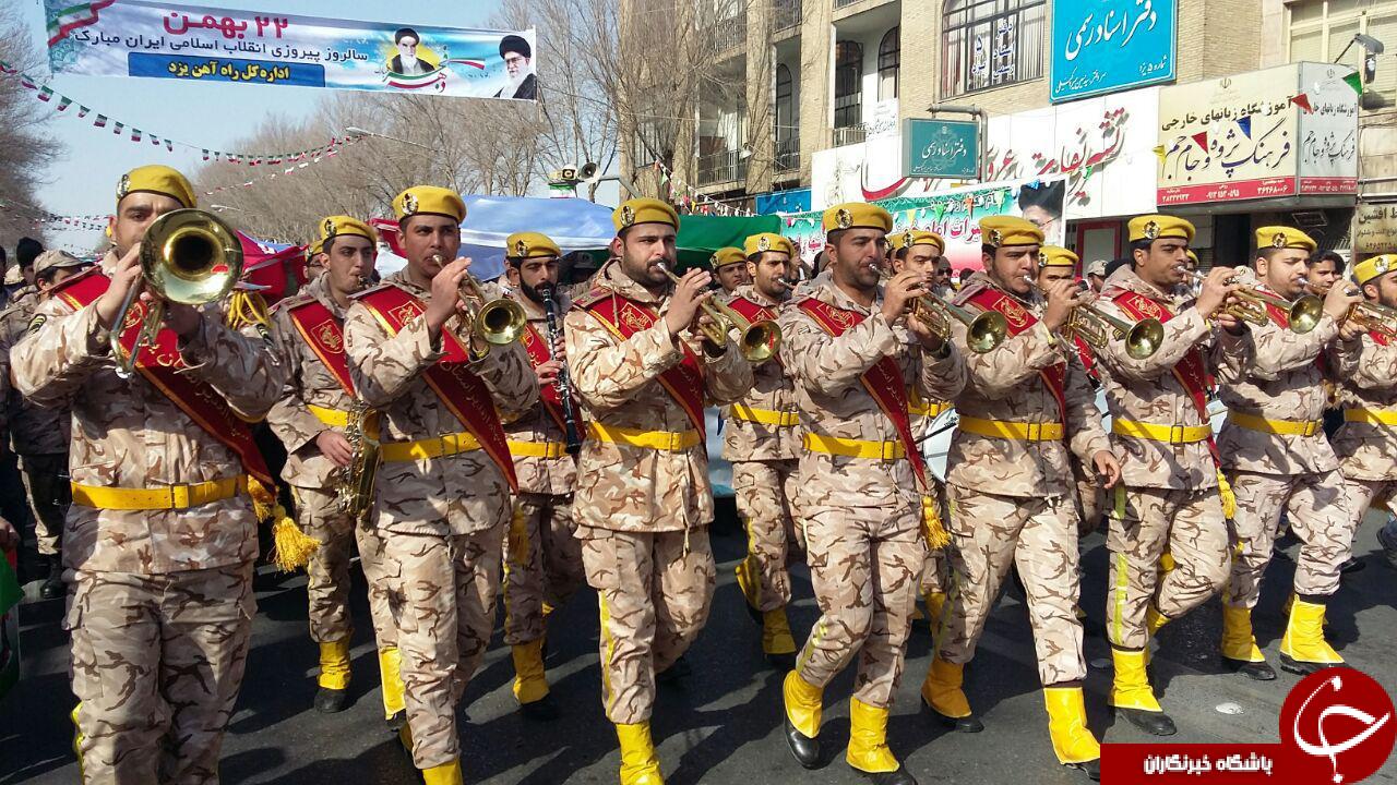 جشن سی وهشتمین بهار آزادی در قاب تصویر