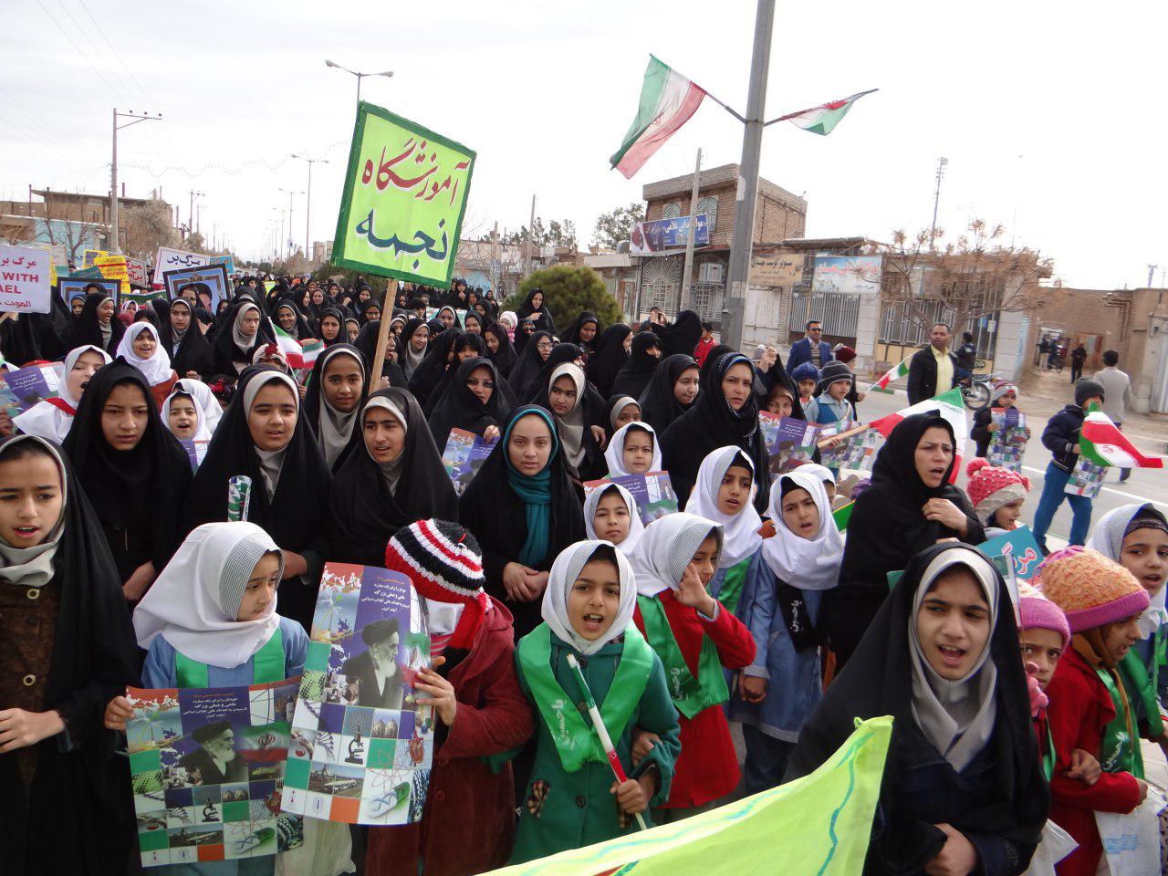 جشن سی وهشتمین بهار آزادی در قاب تصویر