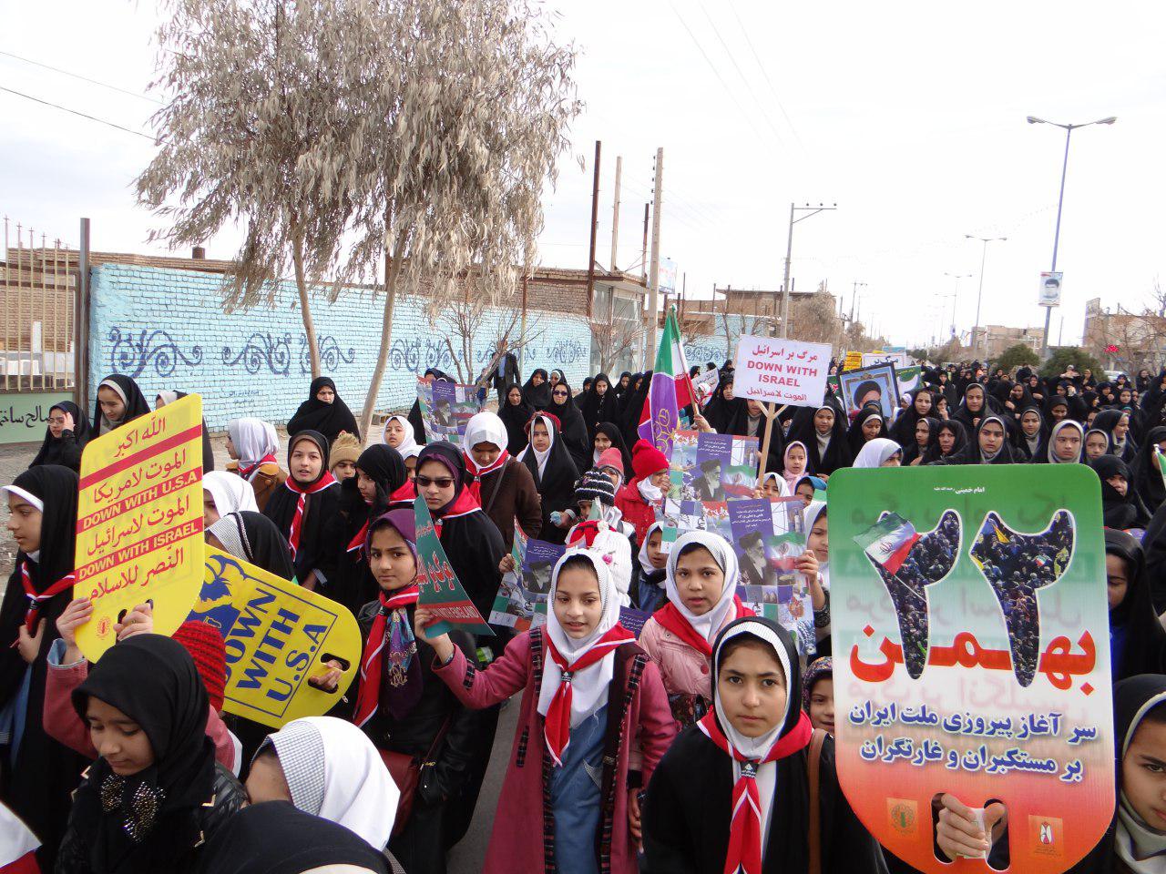 جشن سی وهشتمین بهار آزادی در قاب تصویر