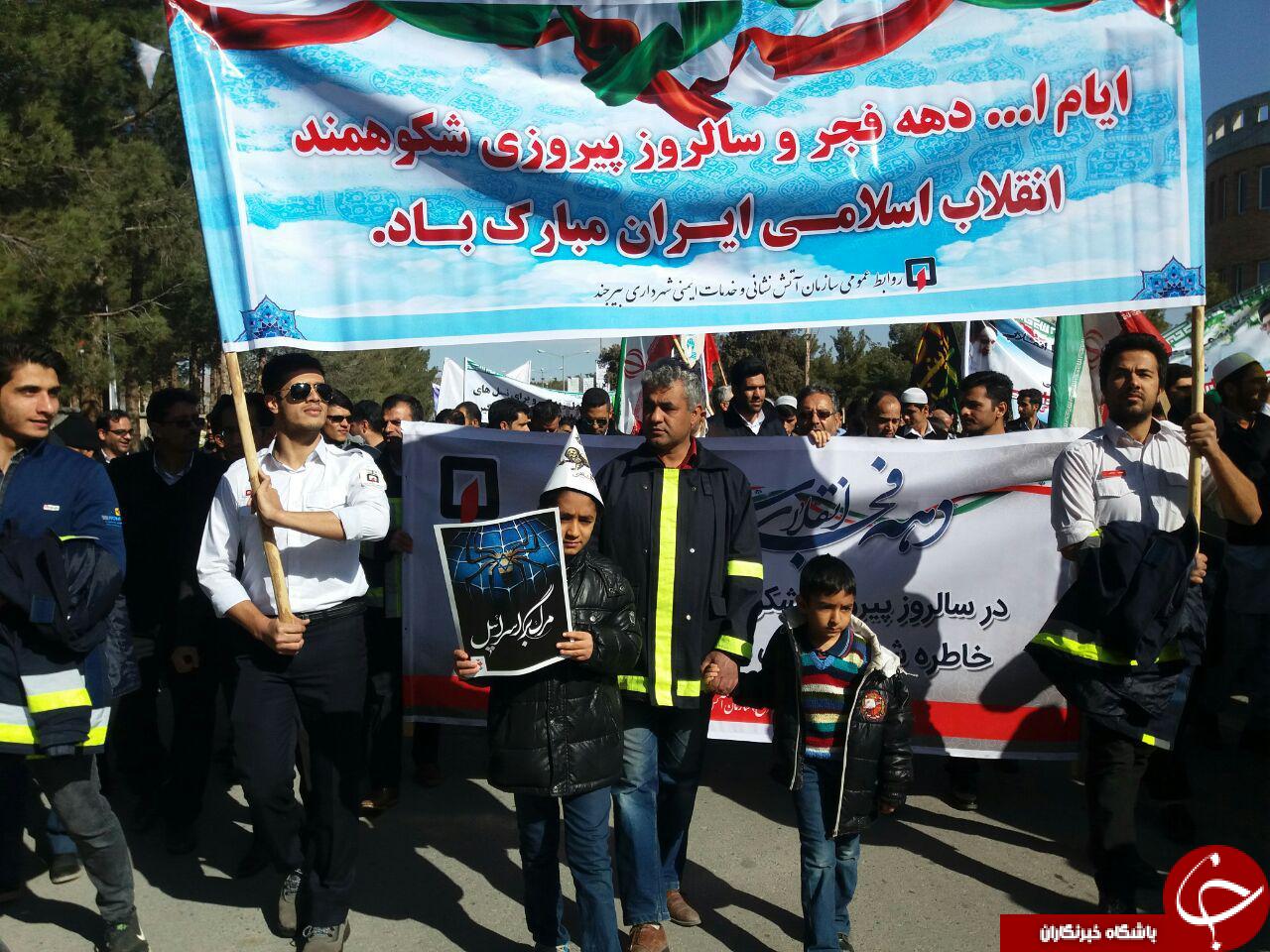 حضور پرشور آتش نشانان به یاد شهدا در حماسه بزرگ 22 بهمن + تصاویر