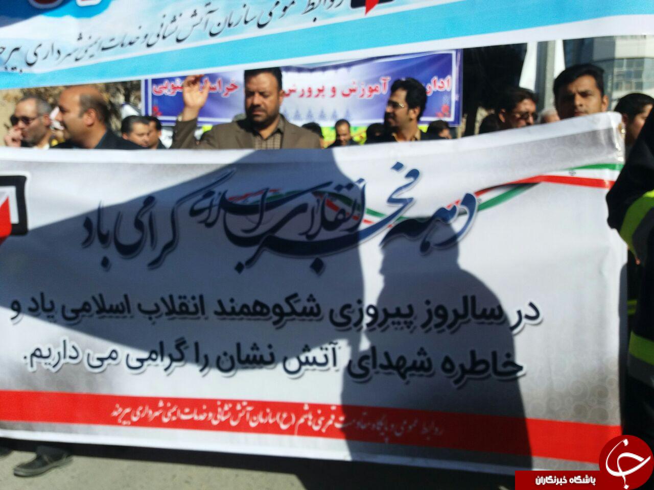 حضور پرشور آتش نشانان به یاد شهدا در حماسه بزرگ 22 بهمن + تصاویر