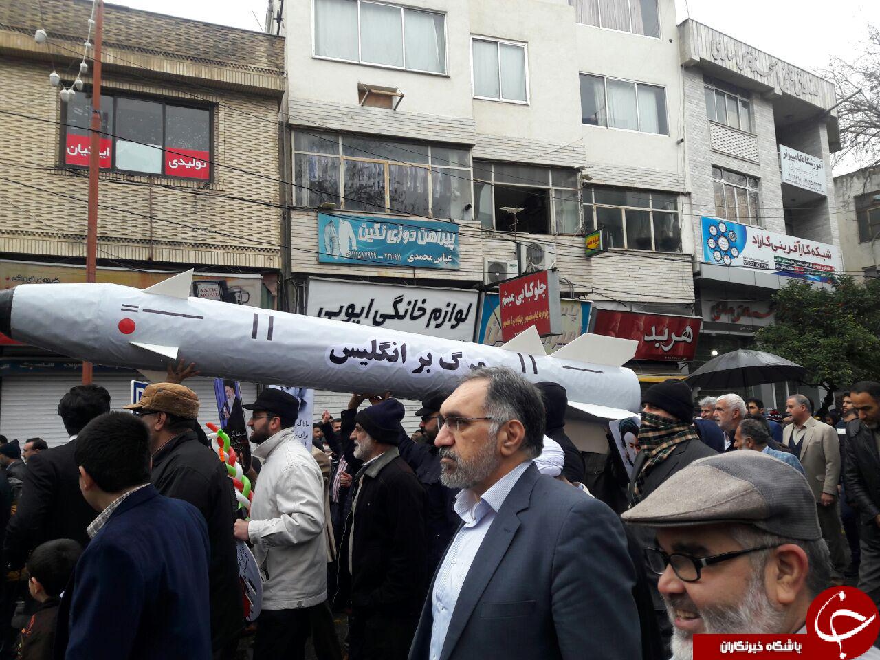 حماسه همدلی مردم مازندران در راهپیمایی 22 بهمن