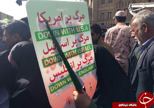فریاد استقلال، آزادی، جمهوری اسلامی در فارس طنین انداز شد+تصاویر