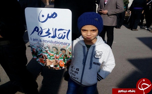 آغاز راهپیمایی 22 بهمن
