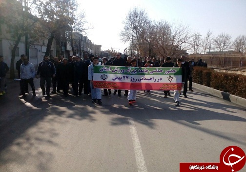 حضور ورزشکاران در راهپیمایی 22 بهمن