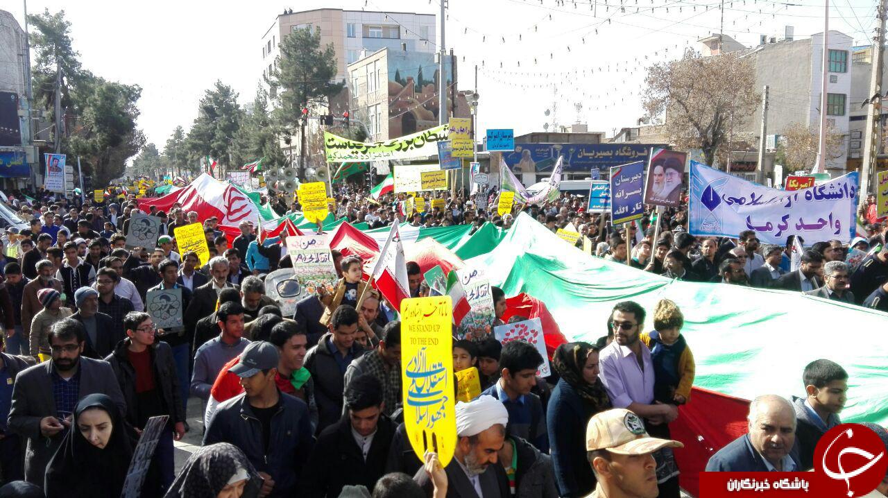 جشن سی وهشتمین بهار آزادی در قاب تصویر