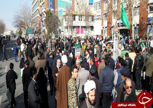 جشن سی وهشتمین بهار آزادی در قاب تصویر