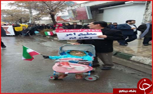 آغاز راهپیمایی یوم الله 22 بهمن در زنجان