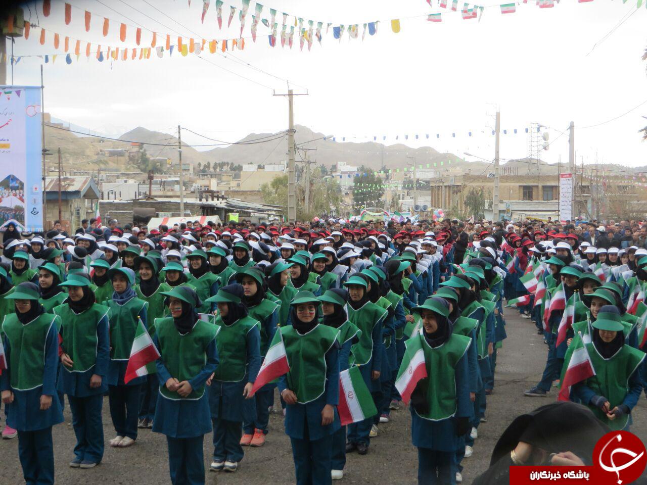 جشن سی وهشتمین بهار آزادی در قاب تصویر