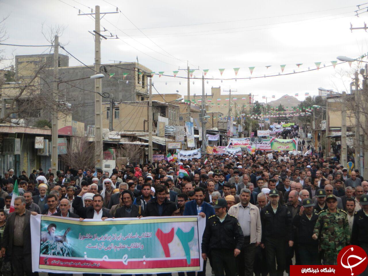 جشن سی وهشتمین بهار آزادی در قاب تصویر