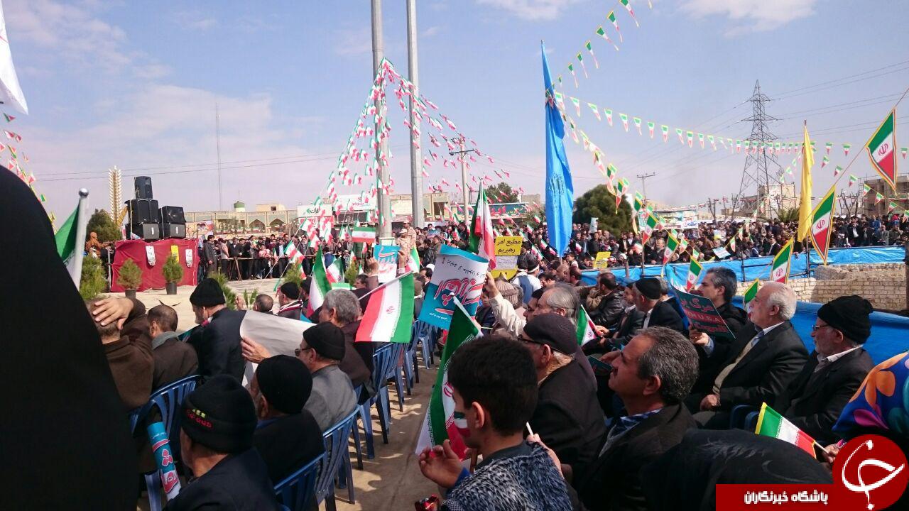 جشن سی وهشتمین بهار آزادی در قاب تصویر