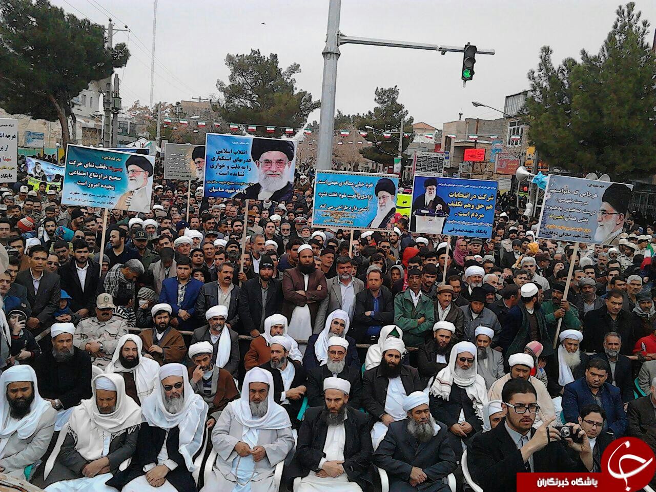 جشن سی وهشتمین بهار آزادی در قاب تصویر
