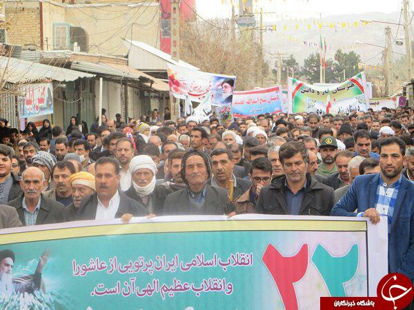 حضور مردم ولایت مدار ایلام در راهپیمایی 22 بهمن + تصاویر