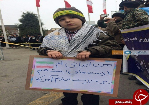 راهپیمای با شکوه 22 بهمن به روایت تصویر