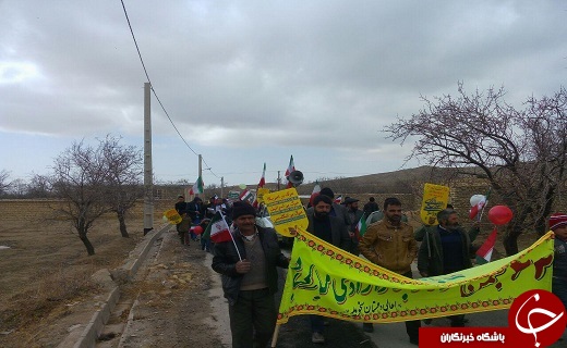 جشن سی وهشتمین بهار آزادی درنقاط مختلف استان +تصویر